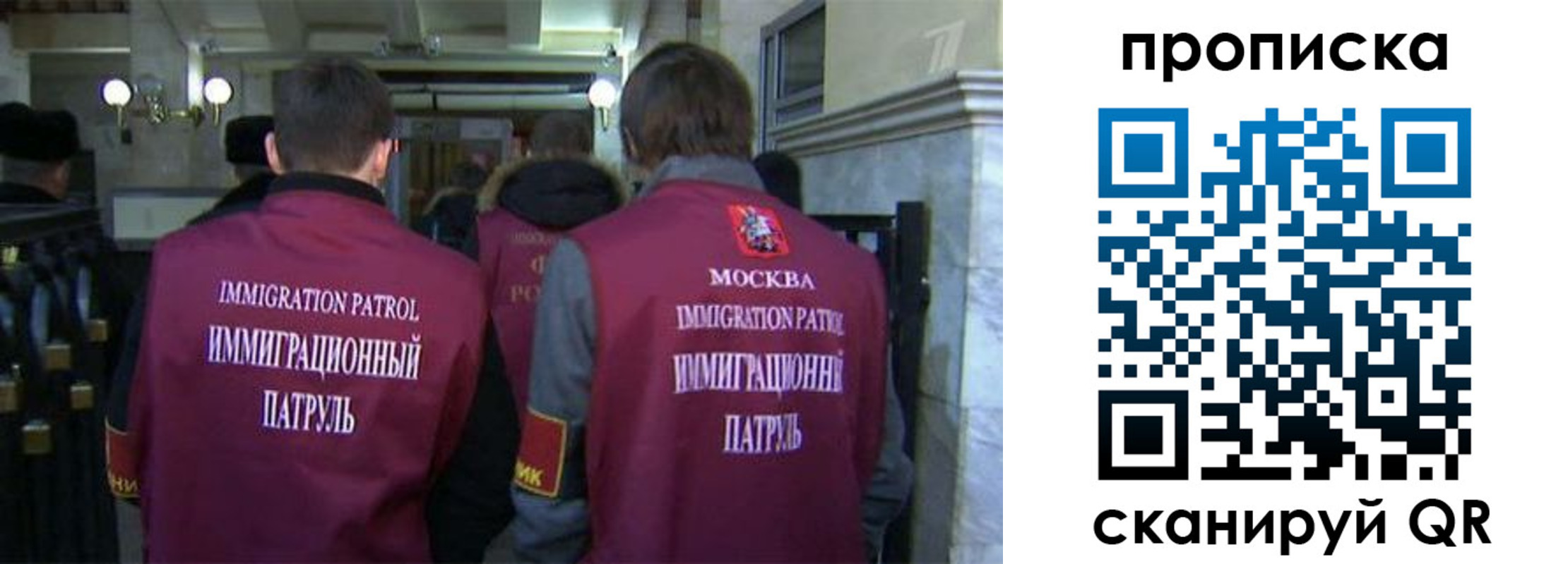 временная регистрация гарантия в Рузе